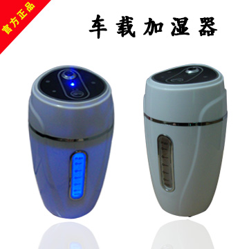 Humidificateur USB - Ref 408059 Image 1