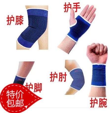 Vêtement de sport - Ref 620350 Image 1