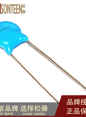 松藤|压敏电阻 10D431K(50个)