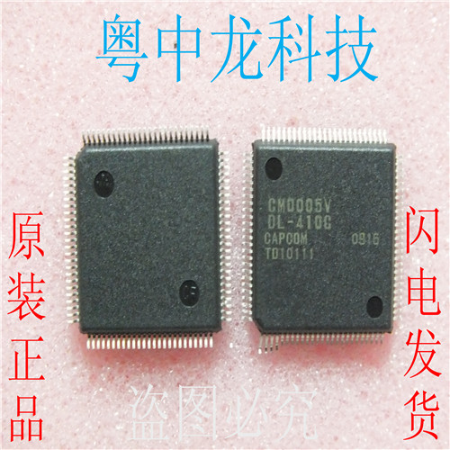 粤中龙HD6432341A18FAV QFP100 全新进口原装现货 可直拍