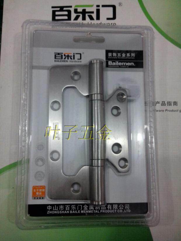 百乐门5*3*3消音铰链5寸125mm不锈钢免槽隐形子母轴承合页单片价