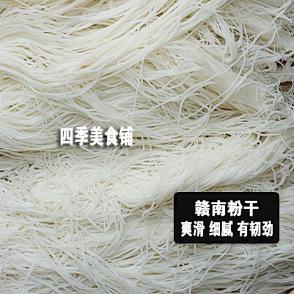 赣南特产 赣州本地粉农家手工做（中粗湿米粉 适合炒粉拌粉 500克