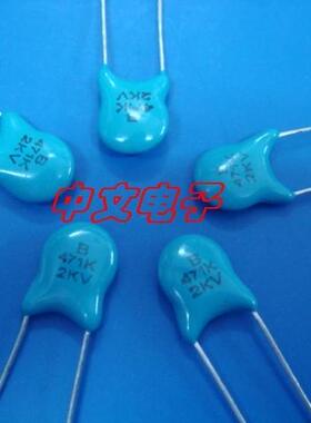 高压瓷片 CT81 2KV471P 471 陶瓷电容2000V 470PF（100只4.5元）