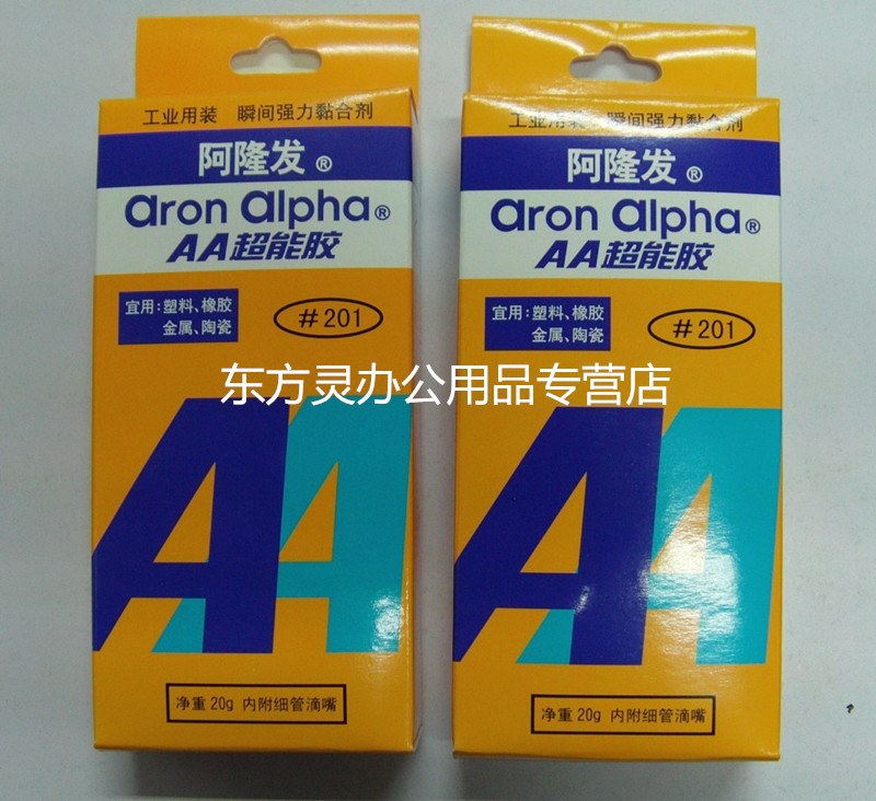 木材塑料金属强力胶水