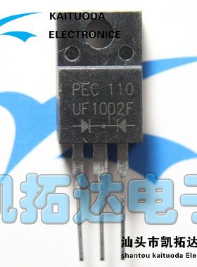【凯拓达电子】原装拆机 超快恢复 ER1002FCT UF1002CT