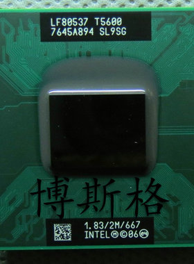 T5600 笔记本CPU 1.83G/2M/667 PGA正式版原针脚 945芯片组升级