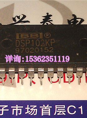 BB  DSP102KP  进口双列直插脚DIP封装