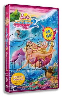 正版正品 Barbie芭比之美人鱼历险记2盒装DVD D9芭比动画片