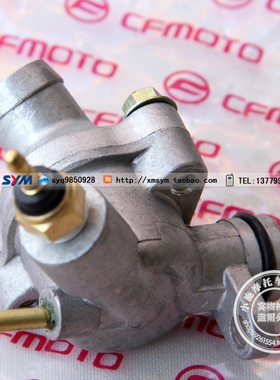 春风大绵羊水冷 CF250 水冷 CH250 摩托车 缸头恒温计总成