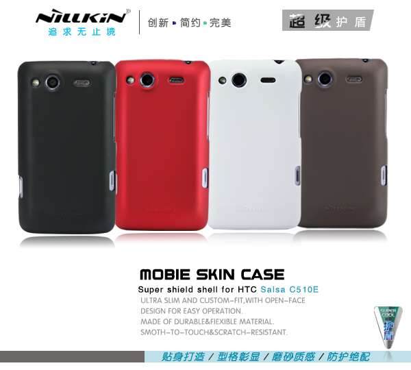 NILLKINÄͶû½ð HTC G15ÊÖ»ú¿Ç ÈíÓ²¿Ç C510e¹è½ºÌ× ³¬±¡±£»¤¿ÇĤ