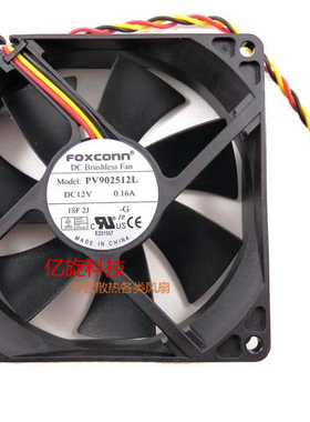 原装富士康9CM 9025 PV902512L 12V 0.16A 3线超静音机箱散热风扇
