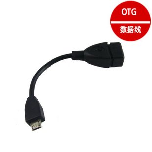 Hub USB - Ref 368380 Image 29