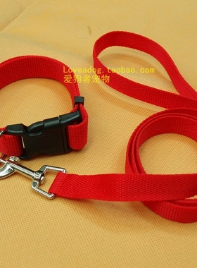 尼龙牵引带 2CM纯色宠物牵引带1.2米LNP20120加45cm颈圈套装