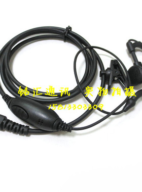 鑫通达对讲机耳机XTD 669S U300 777 T560 A3 E68 669对讲机耳麦