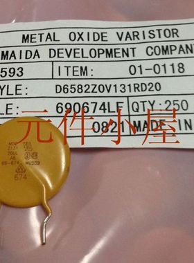 MDC Z131 20UL MAIDA压敏电阻 20D201K 200V 20MM 130VAC