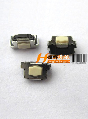 对讲机GP328 GP338 MTP3150 GP328PLUS PTT开关 发射键开关立体式