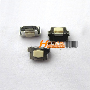 发射键开关立体式 对讲机GP328 PTT开关 GP328PLUS GP338 MTP3150