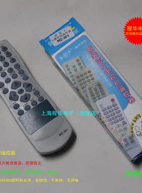 华声适用于TCL王牌电视遥控器AT21189B NT21A41B AT2165 AT21181