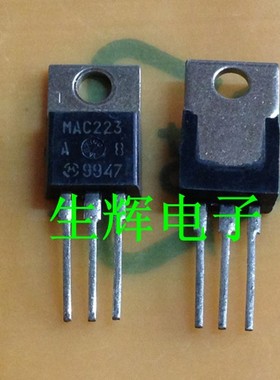 全新进口双向可控硅 MAC223A8  晶闸管 MAC223-8 直插