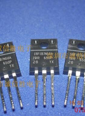 场效应管IRFIB7N50A IRFIB7N50 TO220 7N50A原装进口电子配件芯片