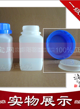 新货蓝盖白色塑料瓶550ml  粉末瓶/液体瓶/试剂瓶/样品瓶/HDPE