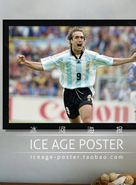 Batistuta巴蒂斯图塔 阿根廷足球队海报装饰画餐厅主题酒吧挂壁画