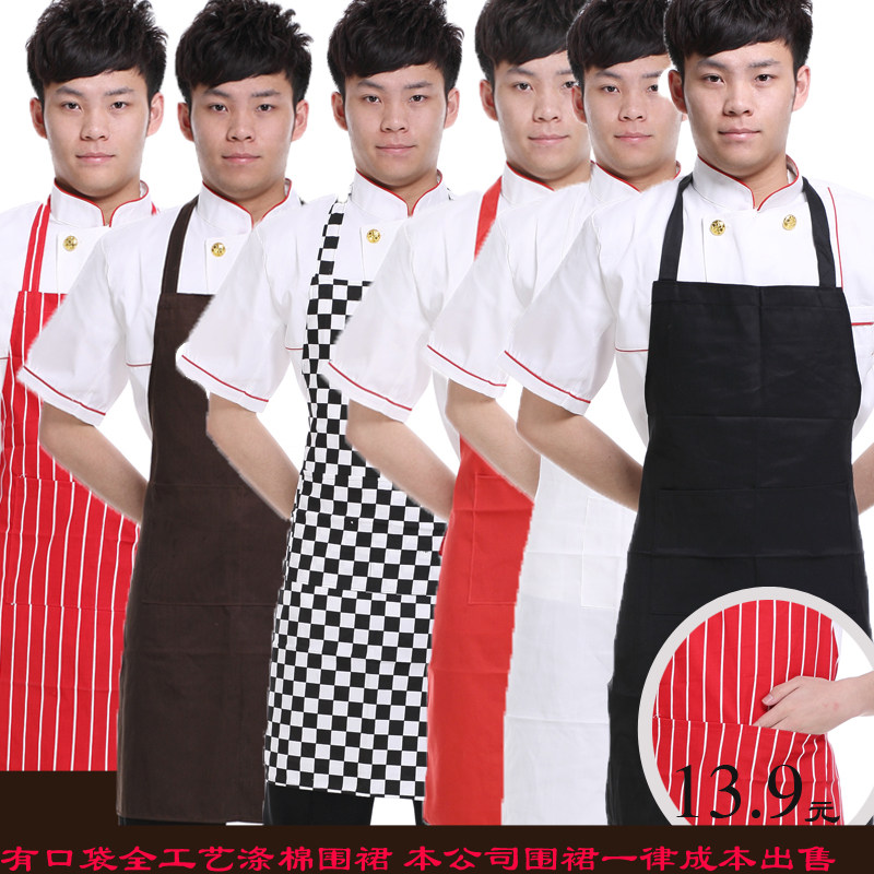 服务员厨房用品格子挂脖加长围腰