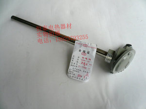 。高温热处理炉温度传感器 感温探头WRN-120K型热电偶 0~1100℃