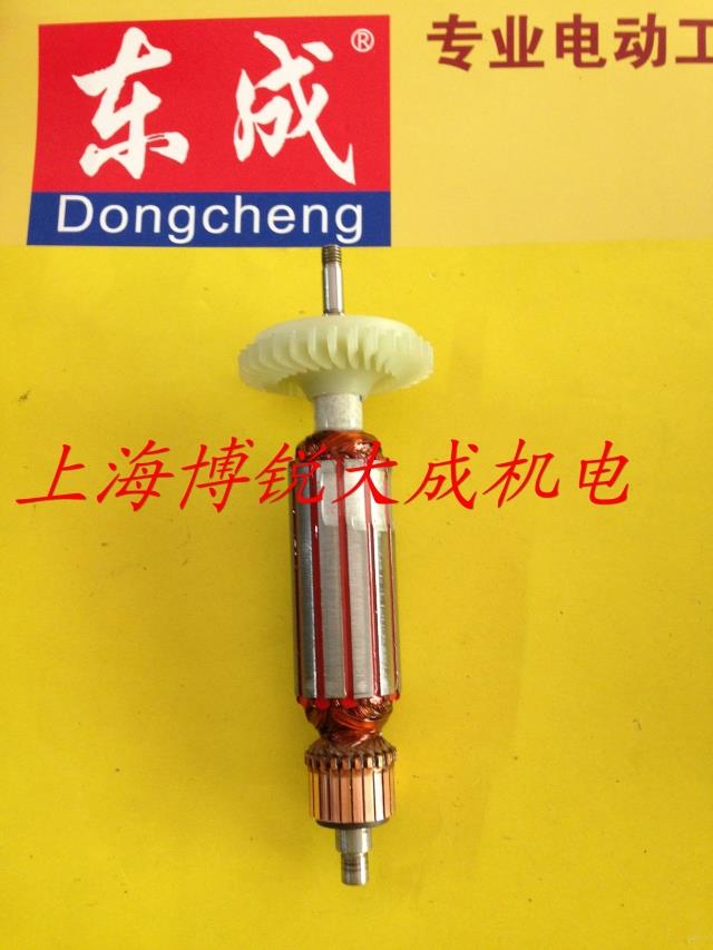 东成角磨机转子配件适用于 GWS7-100转子角向磨光机