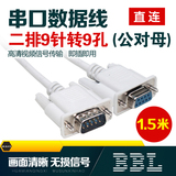 Concentrateur USB - Ref 366172 Image 8