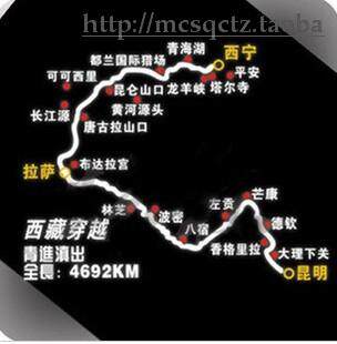 反光赛道贴纸地图贴穿越西藏赛道后挡贴个性贴汽车改装装饰贴纸