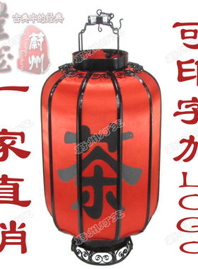 铁艺宫灯户外大红吊灯