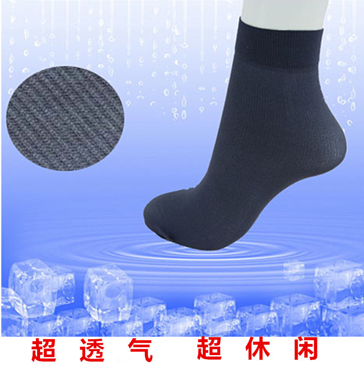 Chaussettes - collants bas Homme - Ref 756540 Image 3