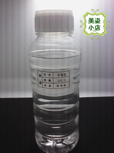 冬青油水杨酸甲酯500g外用