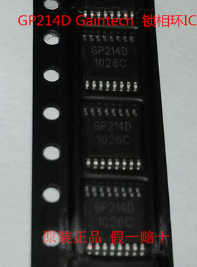 GP214D  GP214 原装现货 锁相环IC 韩国 Gaintech TSSOP16