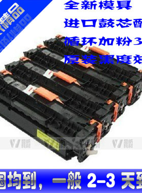 适用于佳能 Canon CRG-318CY 蓝色硒鼓 LBP7200cd/7200cdn