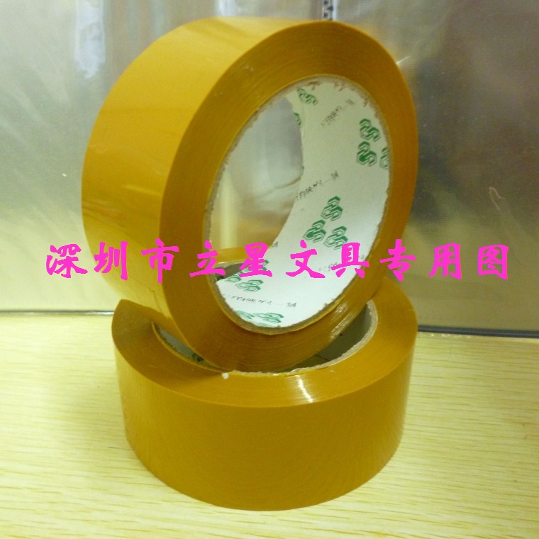 4.2cm米黄胶带 宽5cm肉厚1.2cm米黄封箱胶带 封箱打包米黄色胶纸