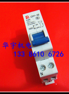 CH1-32 小型断路器 空开 C10AC16AC20AC25AC32A两进两出