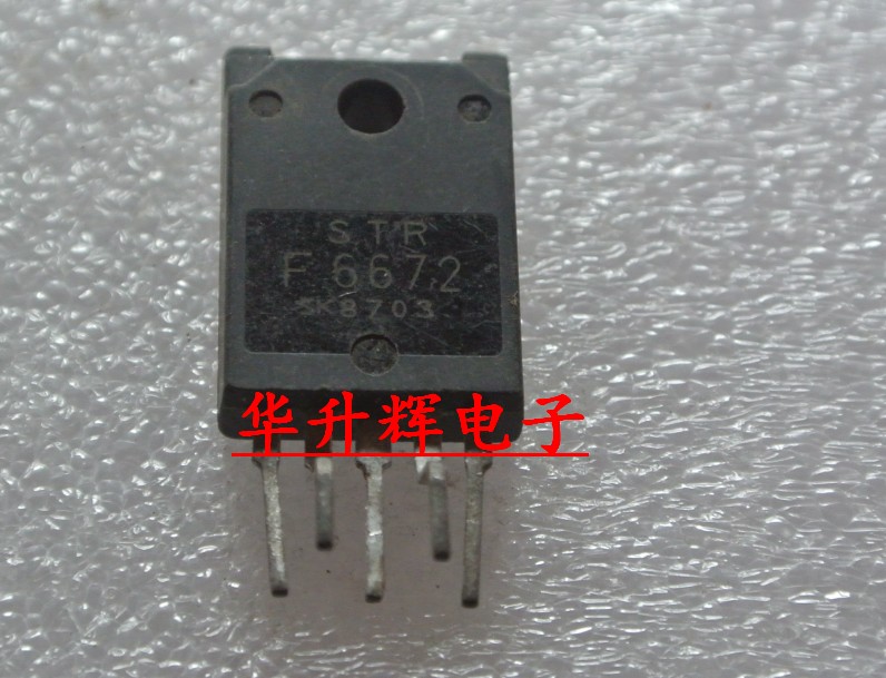 【华升辉】电源模块STRF6672 STR-F6672测试好