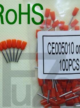管型端子CE005010接线针型尼龙护套欧式0.5平方橘UL RoHS100只/包