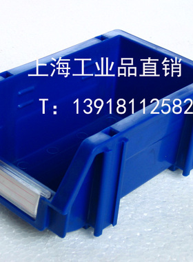 塑料盒 货架料盒，通王组立零件盒ETT003        200*340*155