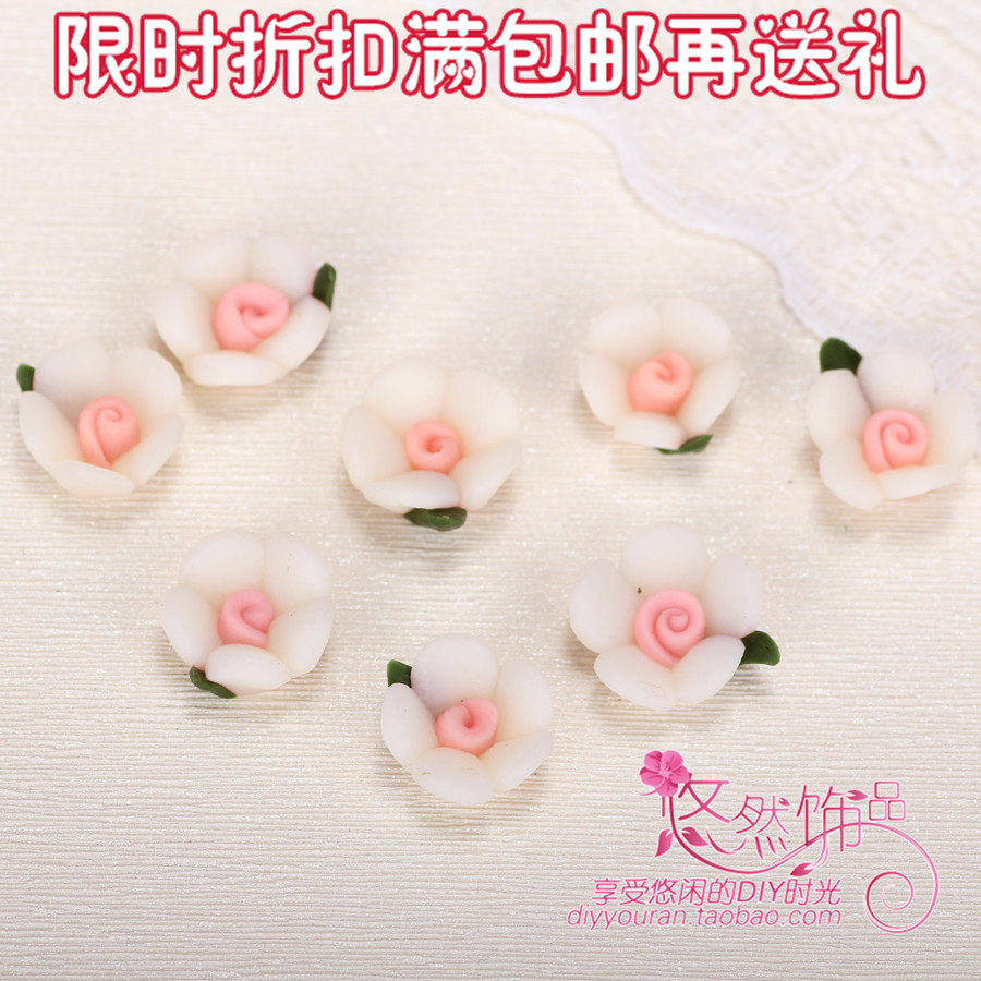 悠然甜美软陶花朵迷你小花朵diy美甲饰品配件创意手机壳贴钻材料