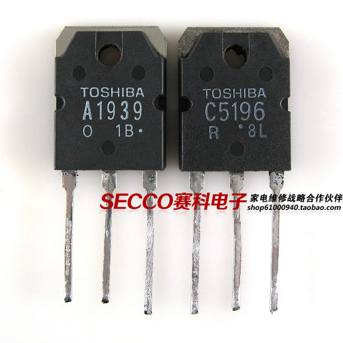 〖原装拆机〗C5196 A1939 2SC5196 2SA1939 音频配对管 1对2.5元