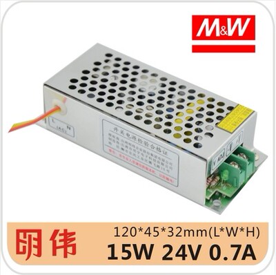 开关电源LED 工业级电源CE认证MS-15-24 24V0.8ANES-15-24