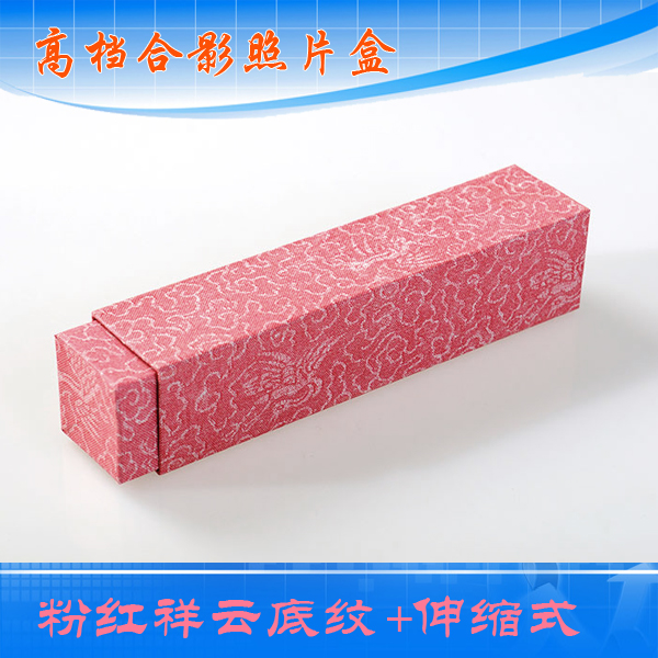 专业批发最新到货优惠合影照片盒