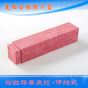 专业照片盒批发 最新到货 量大优惠 合影盒子