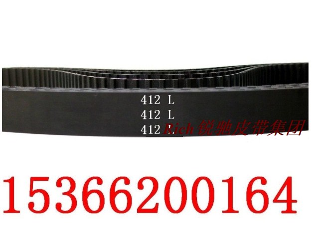 梯形齿412L 110齿 周长1048mm 橡胶同步带 工业皮带 齿形传动带 五金/工具 传动带 原图主图