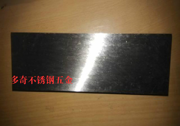 °×¸ÖÌõ ³¬Ó²°×¸Öµ¶40*80*300mm¸ßËÙ¸Ö³µµ¶°×¸Öµ¶Æ¬µñ¿Ìµ¶Êý¿Ø³µµ¶