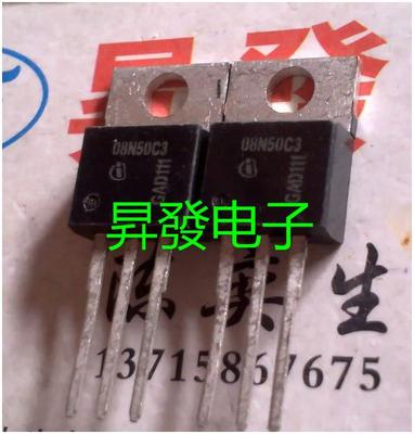 〖昇發电子〗全新场效应管 08N50C3 FDPF8N50 NDF08N50 8N50C