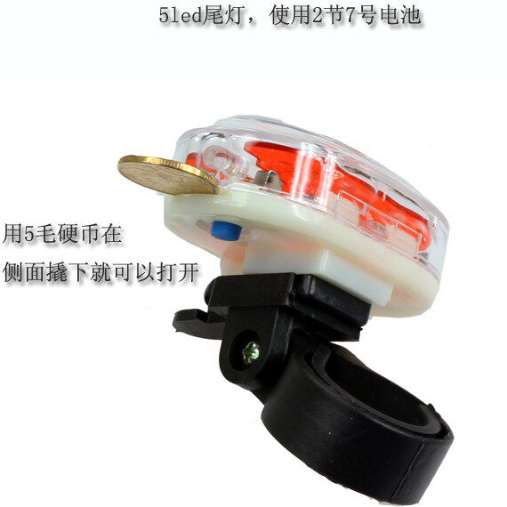 Eclairage pour vélo FAXIANZHE - Taillights - Ref 2401512 Image 3